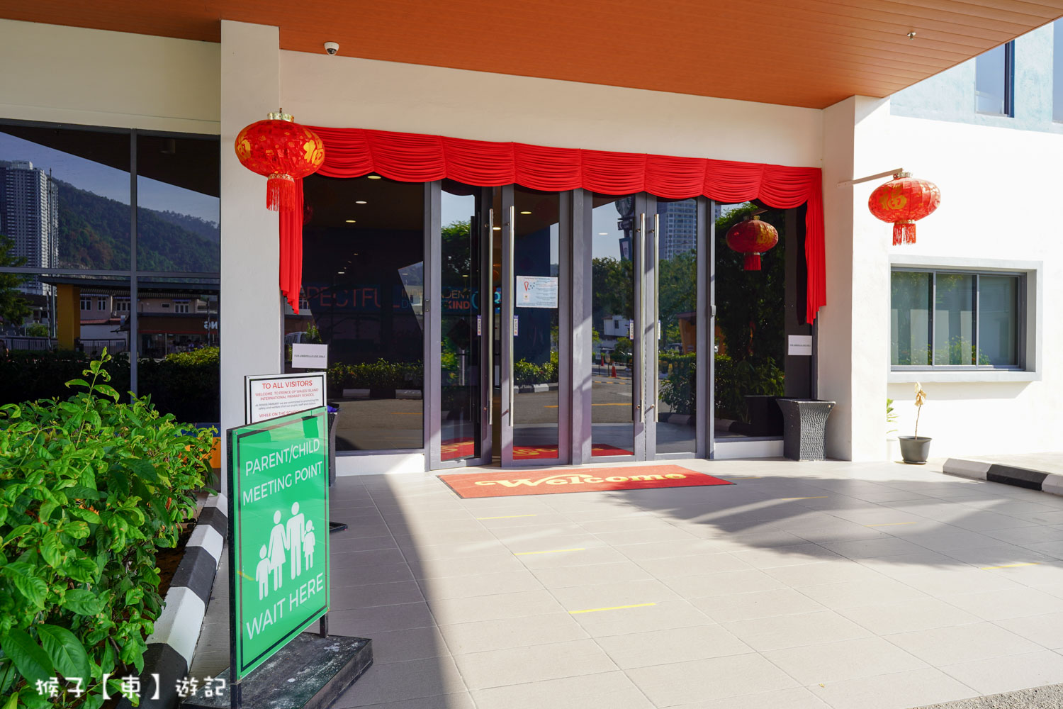  @猴子【東】遊記