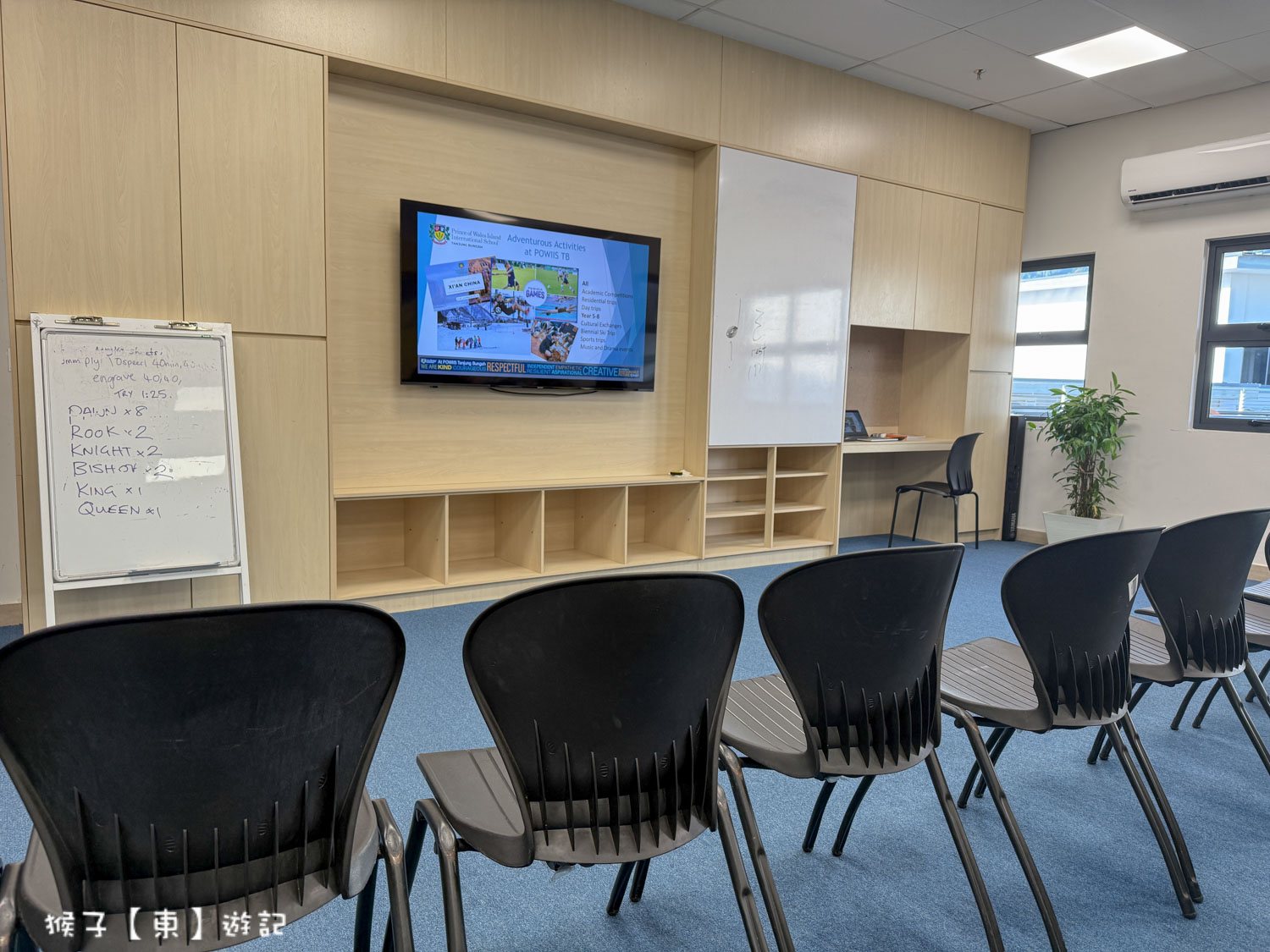  @猴子【東】遊記