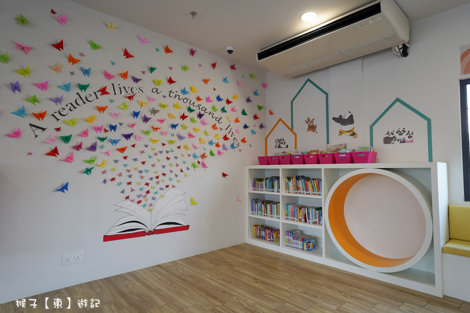  @猴子【東】遊記