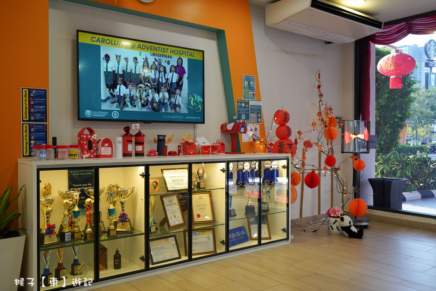  @猴子【東】遊記