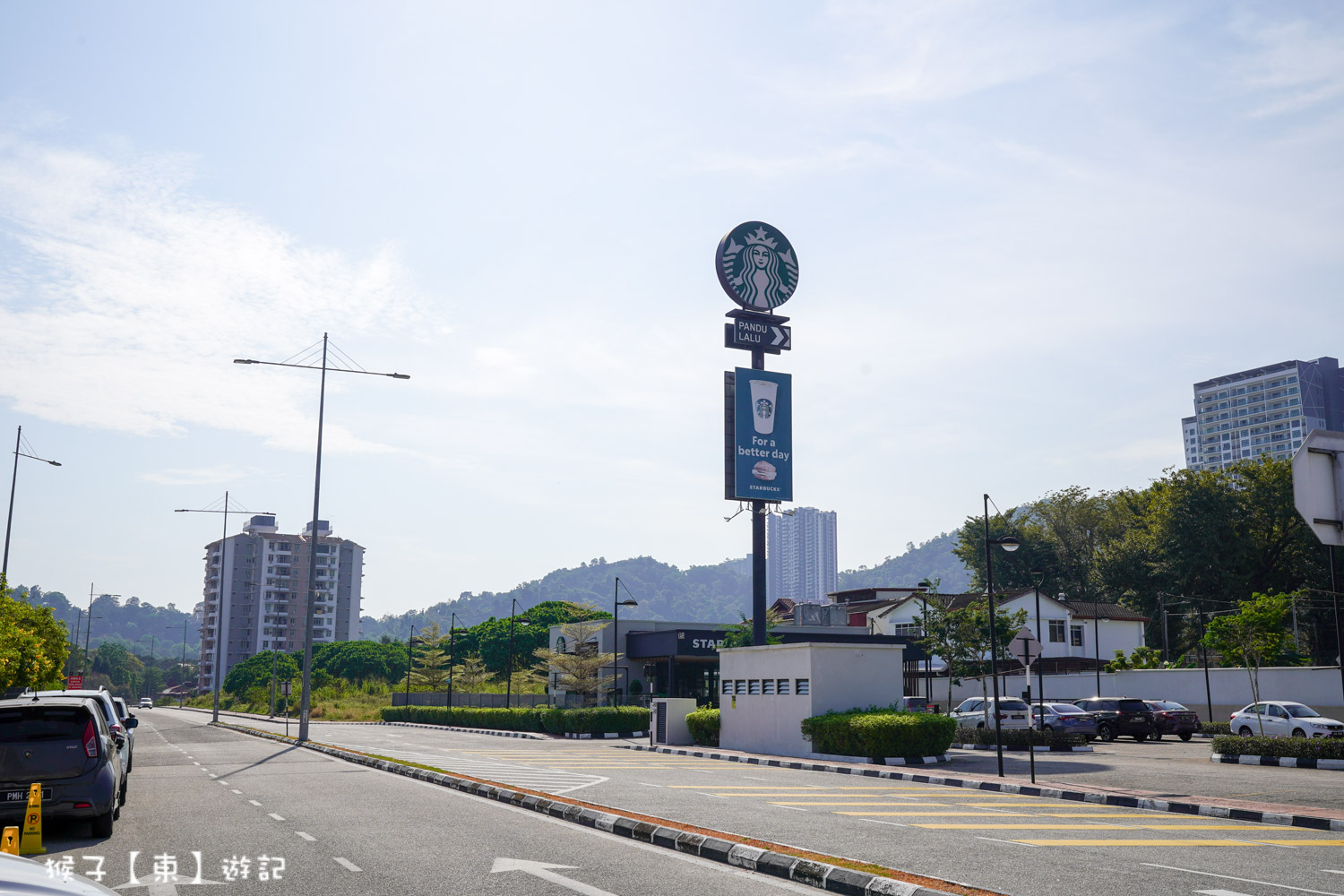  @猴子【東】遊記