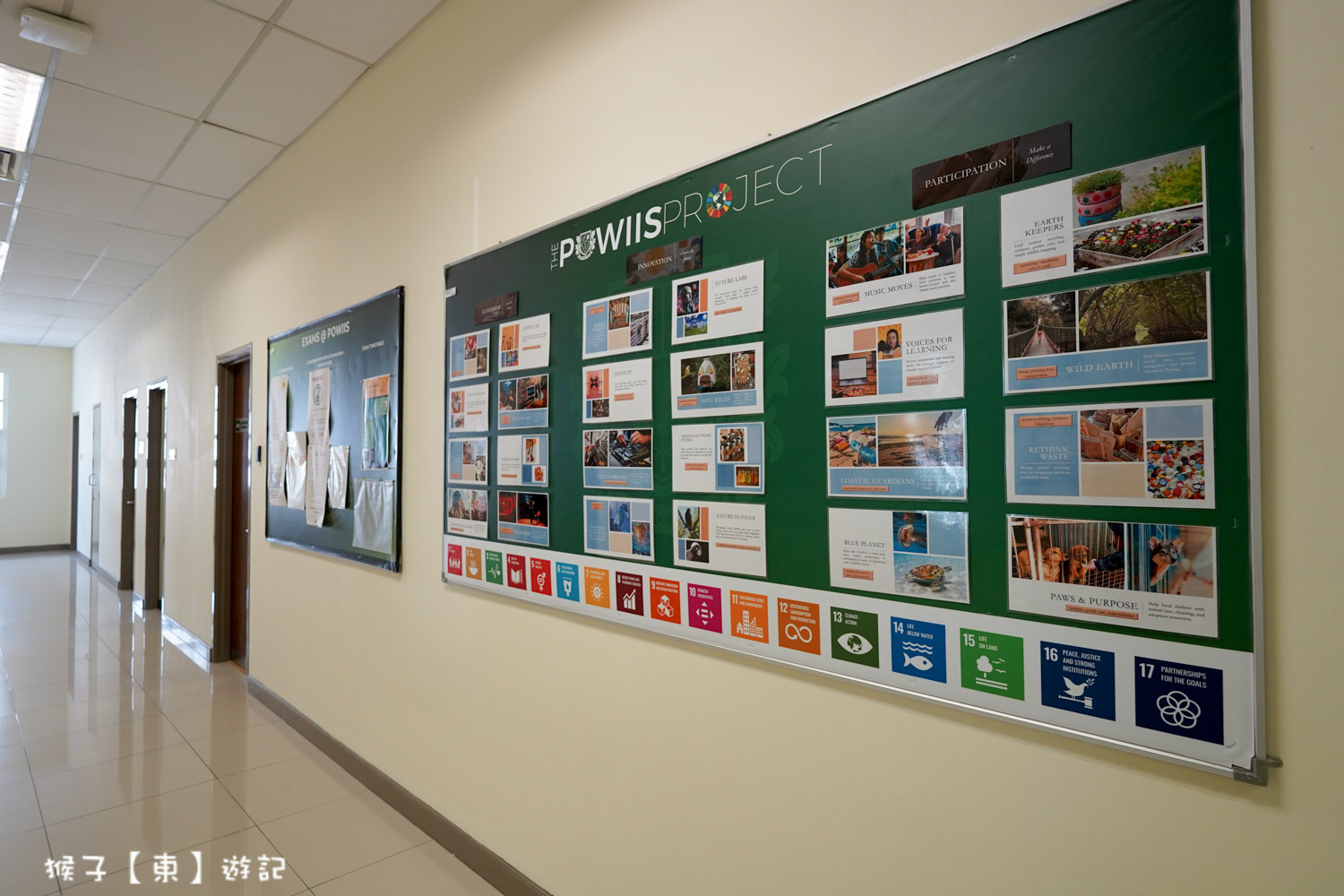  @猴子【東】遊記