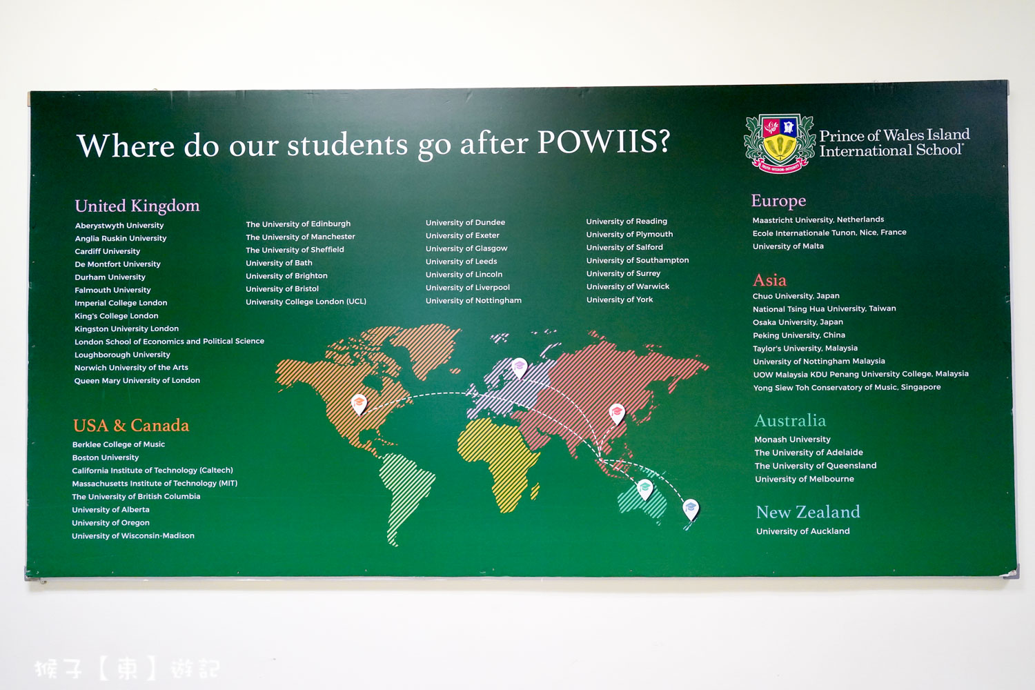  @猴子【東】遊記