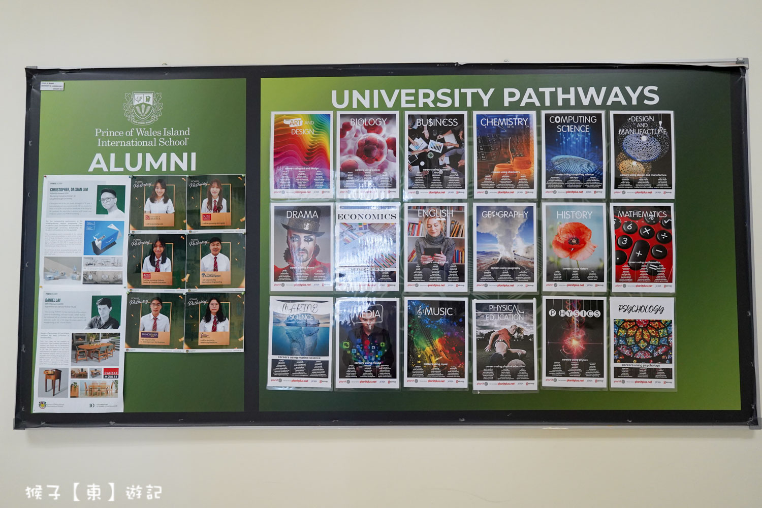  @猴子【東】遊記