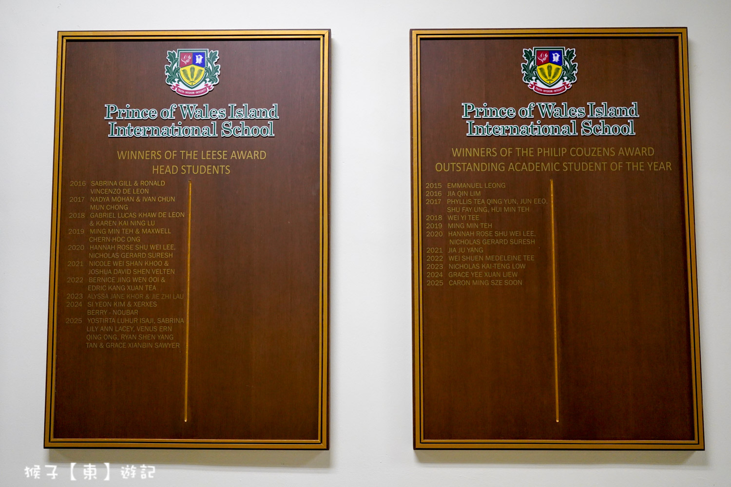  @猴子【東】遊記