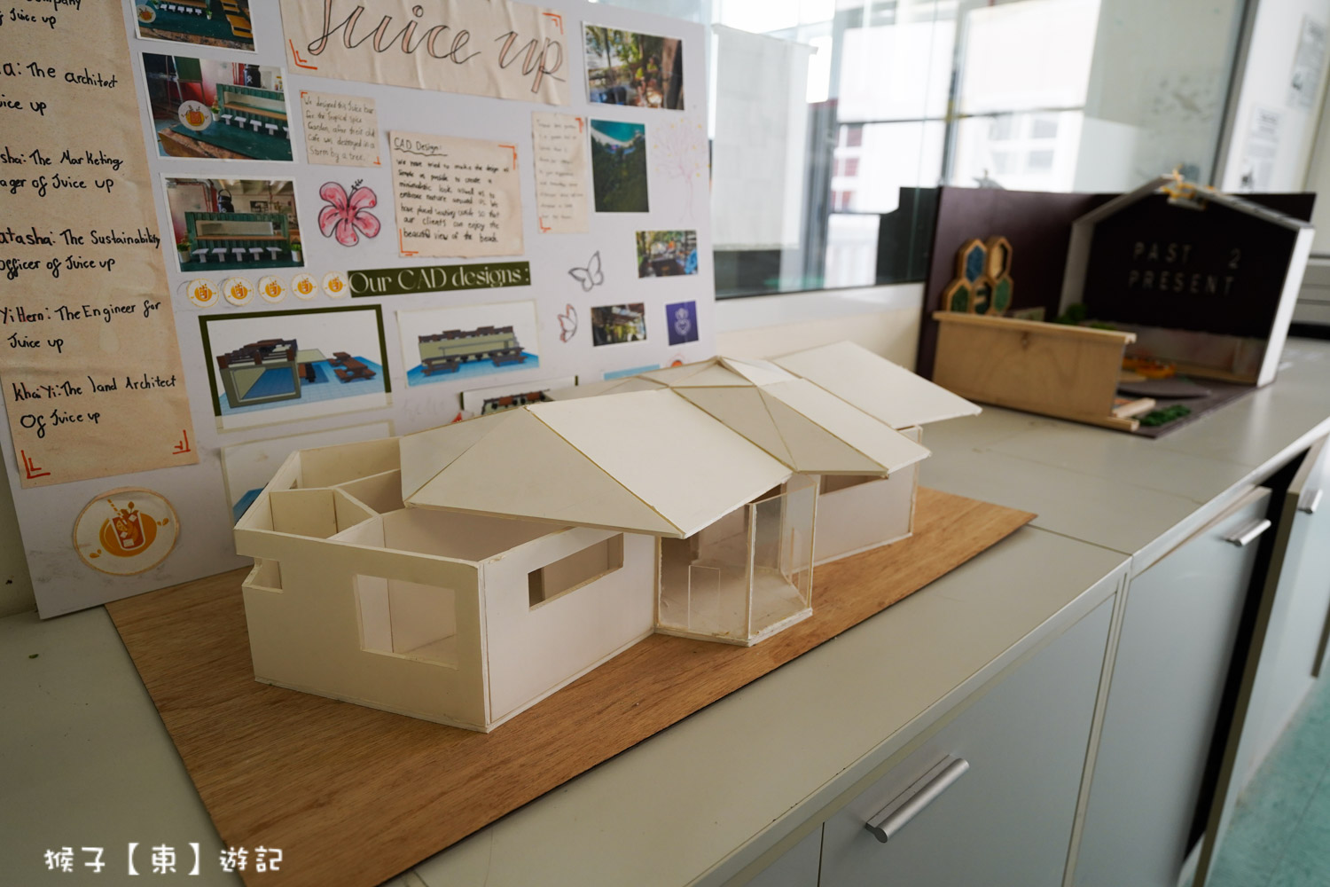  @猴子【東】遊記