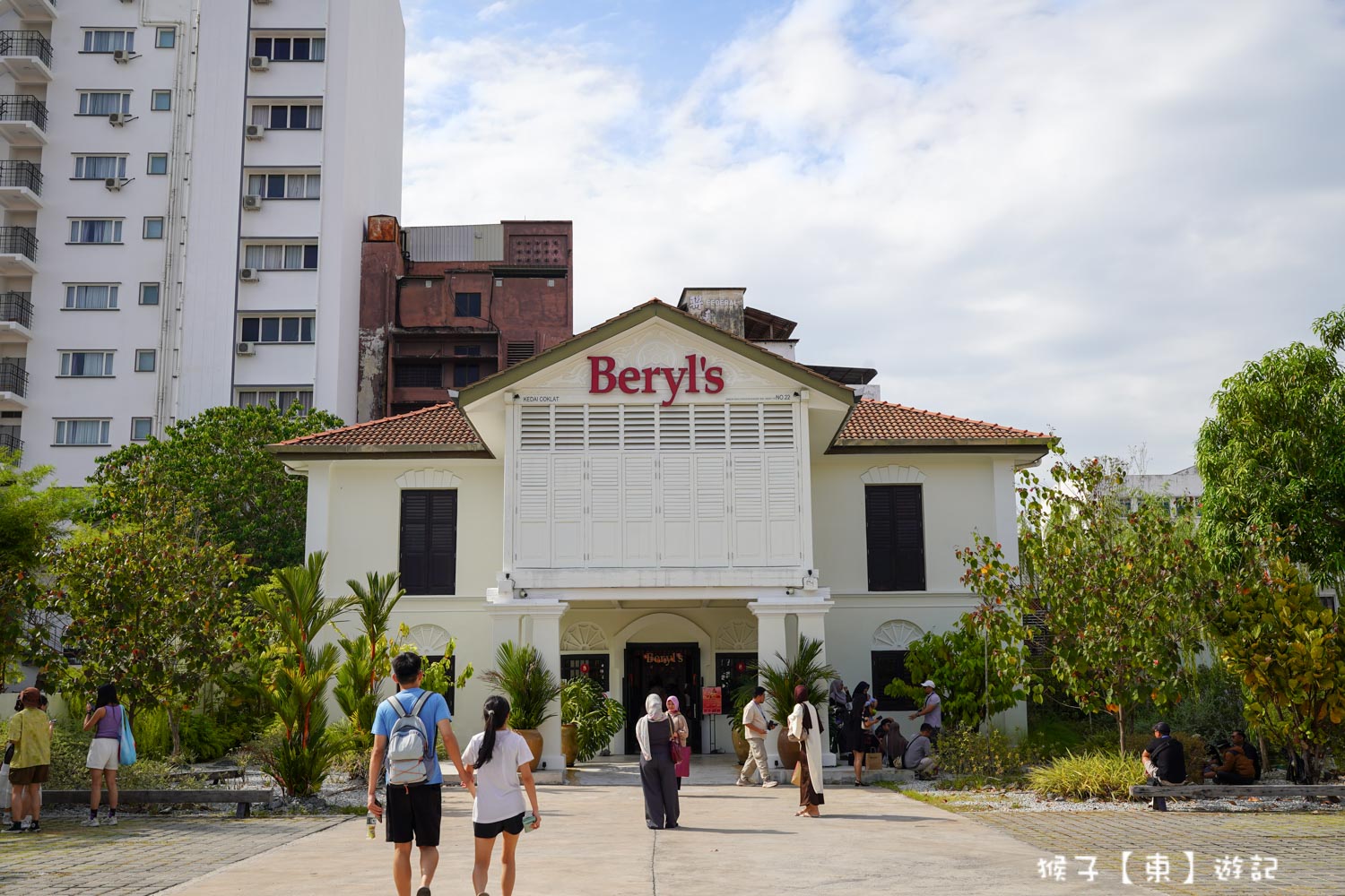  @猴子【東】遊記