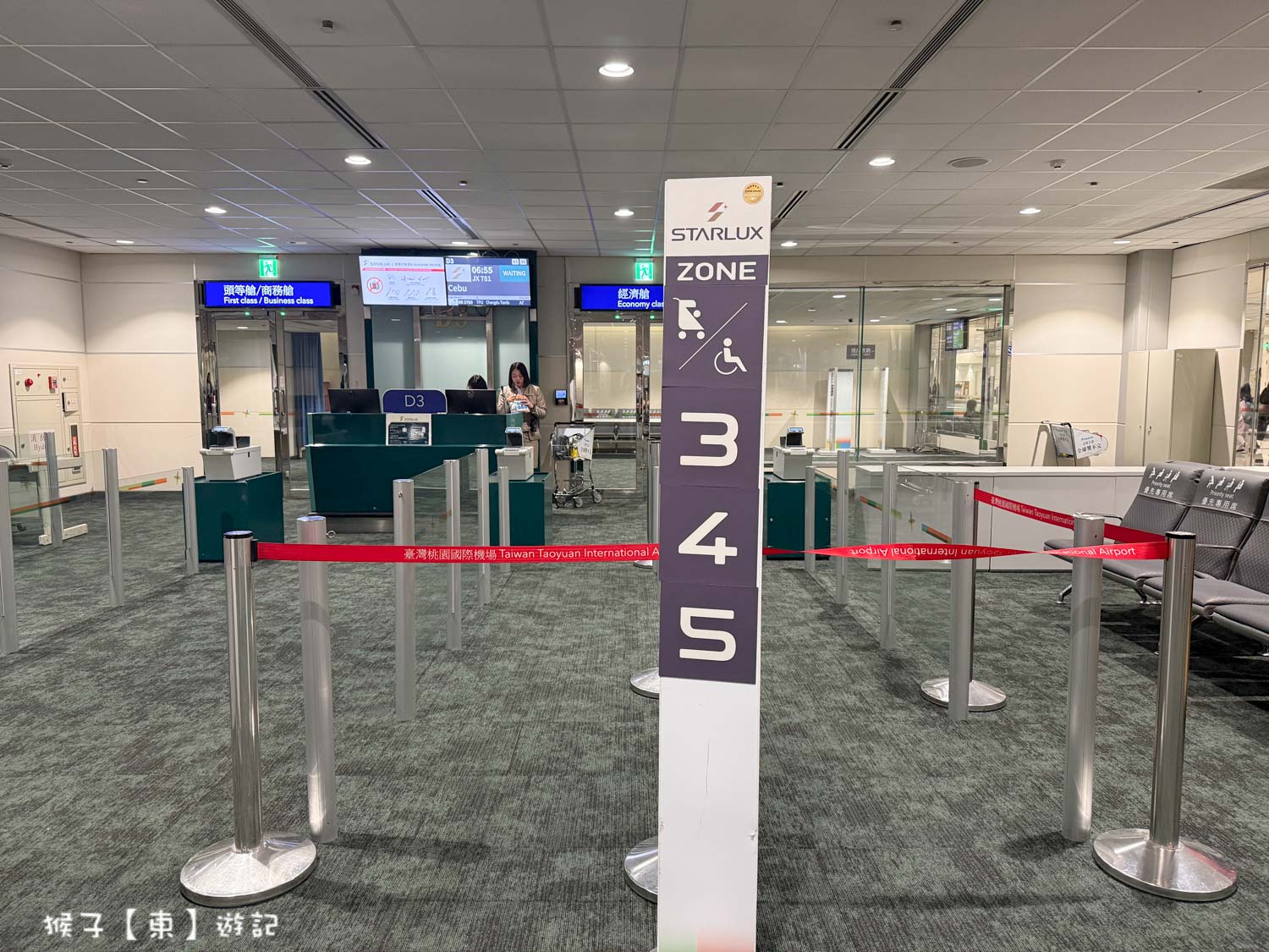  @猴子【東】遊記