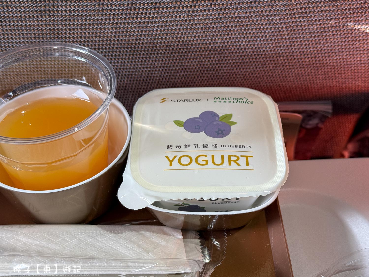  @猴子【東】遊記