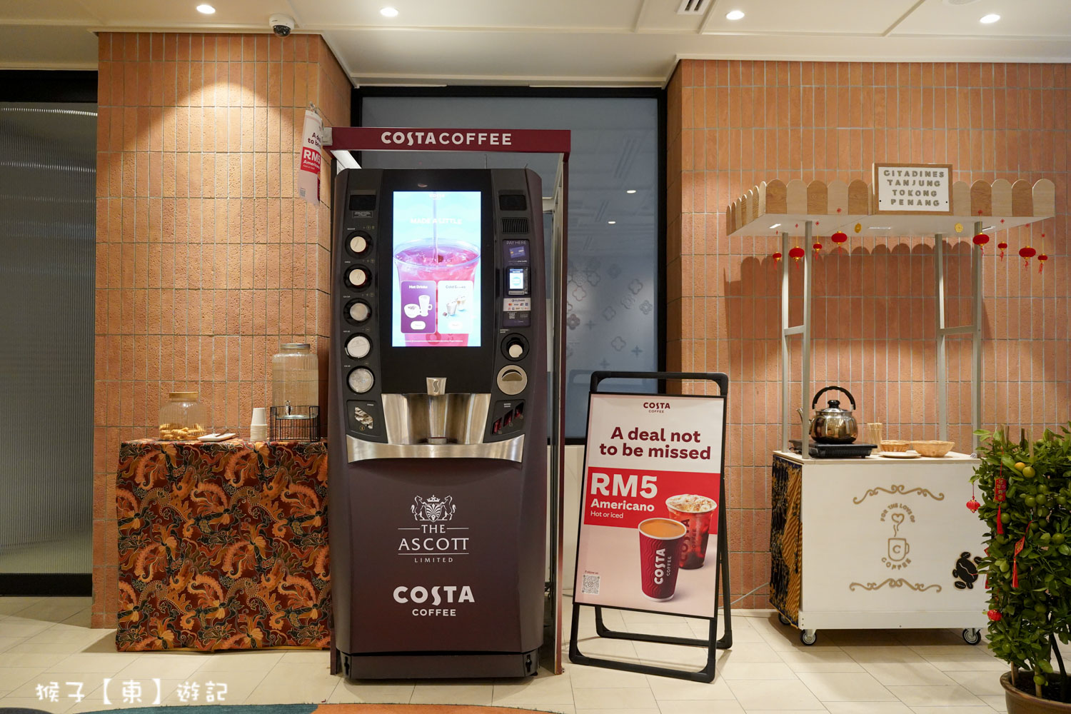  @猴子【東】遊記