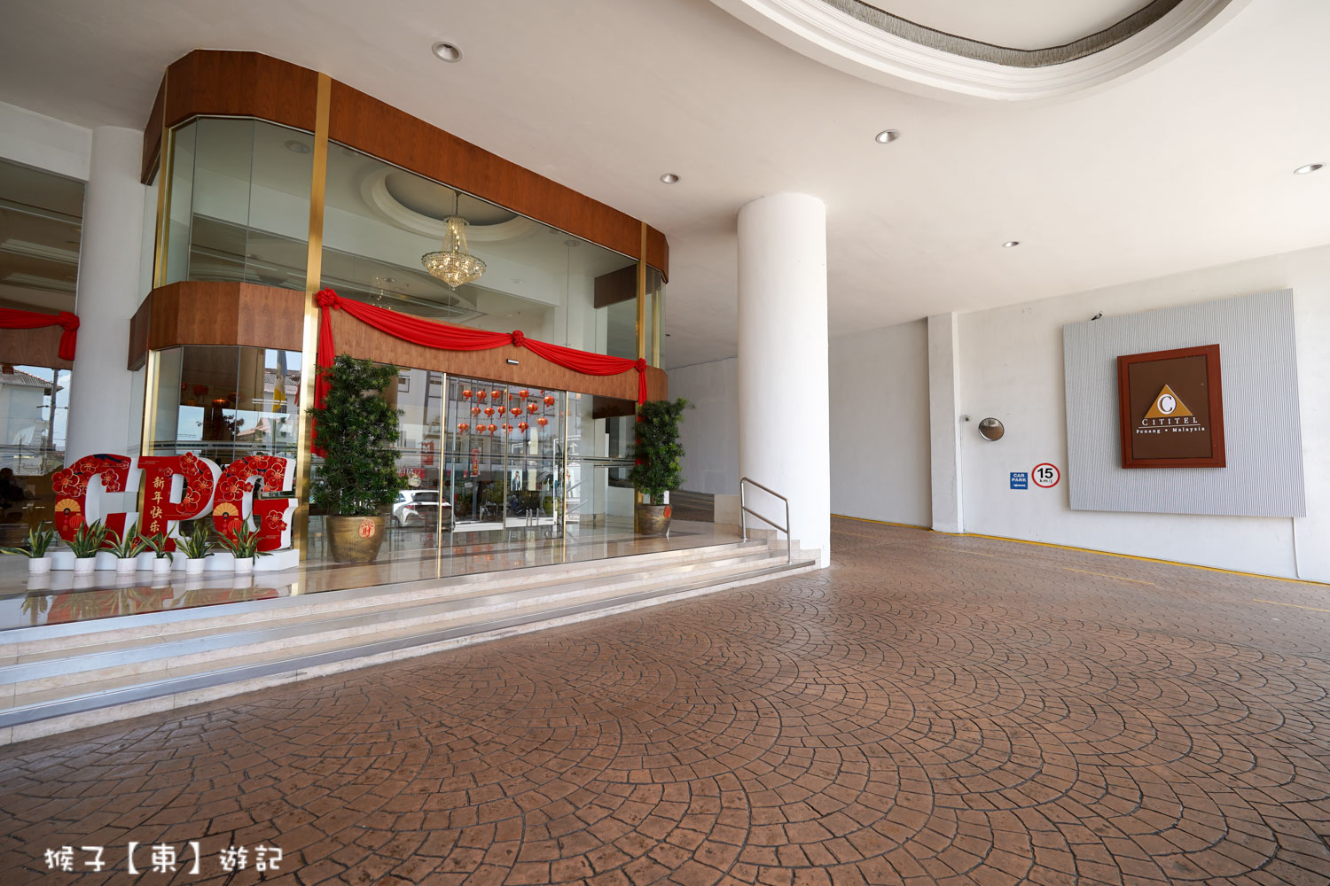  @猴子【東】遊記