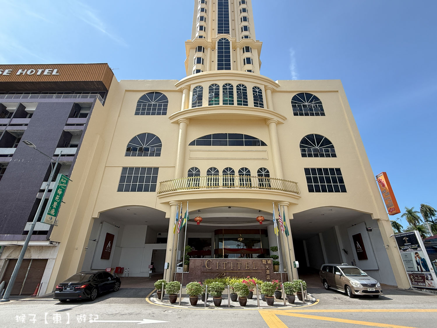  @猴子【東】遊記