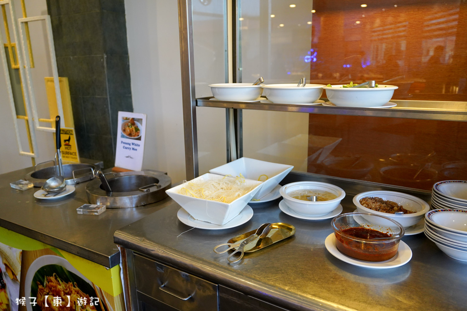  @猴子【東】遊記