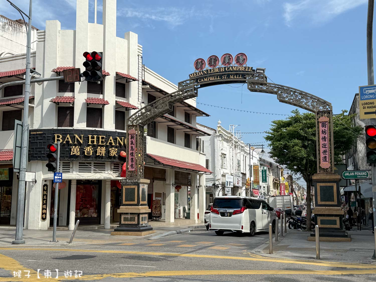  @猴子【東】遊記