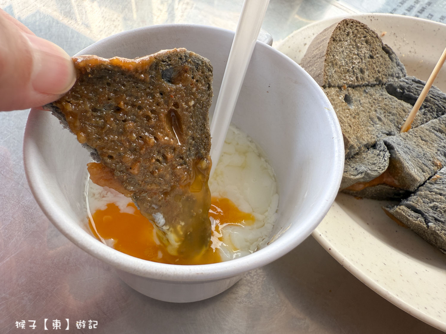  @猴子【東】遊記