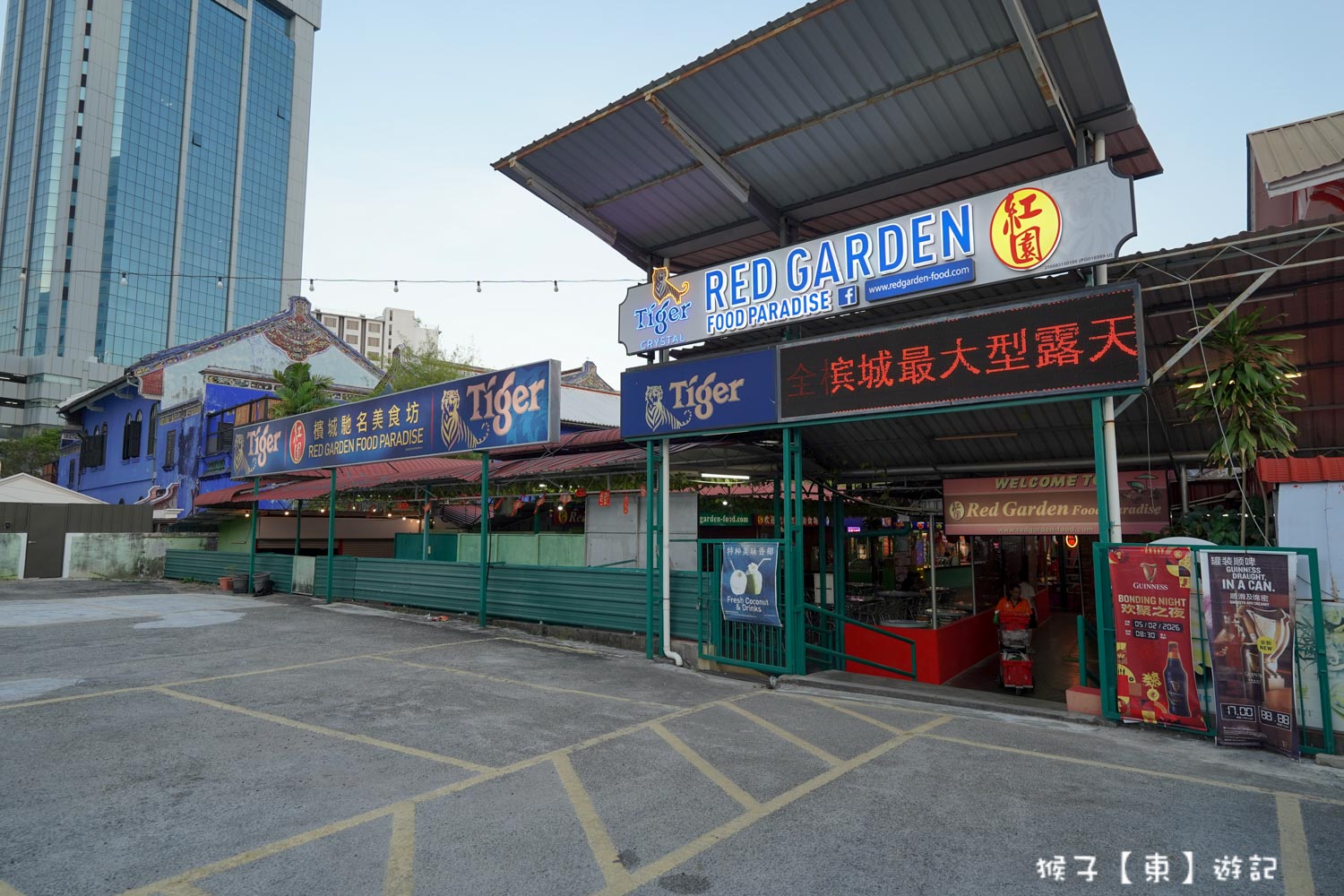  @猴子【東】遊記