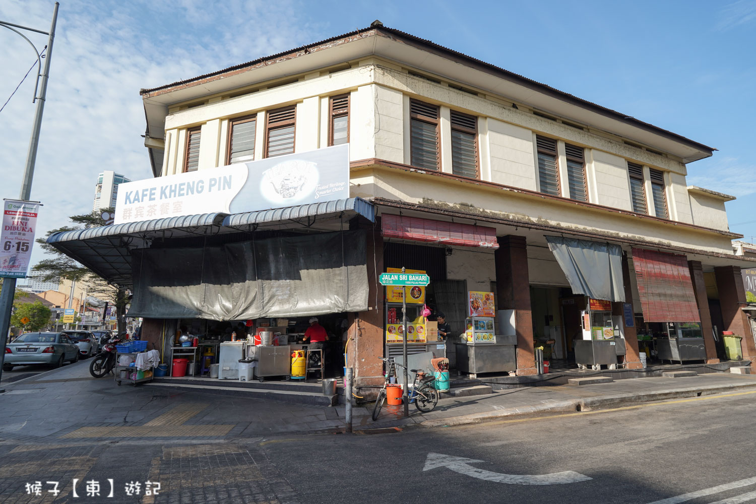  @猴子【東】遊記