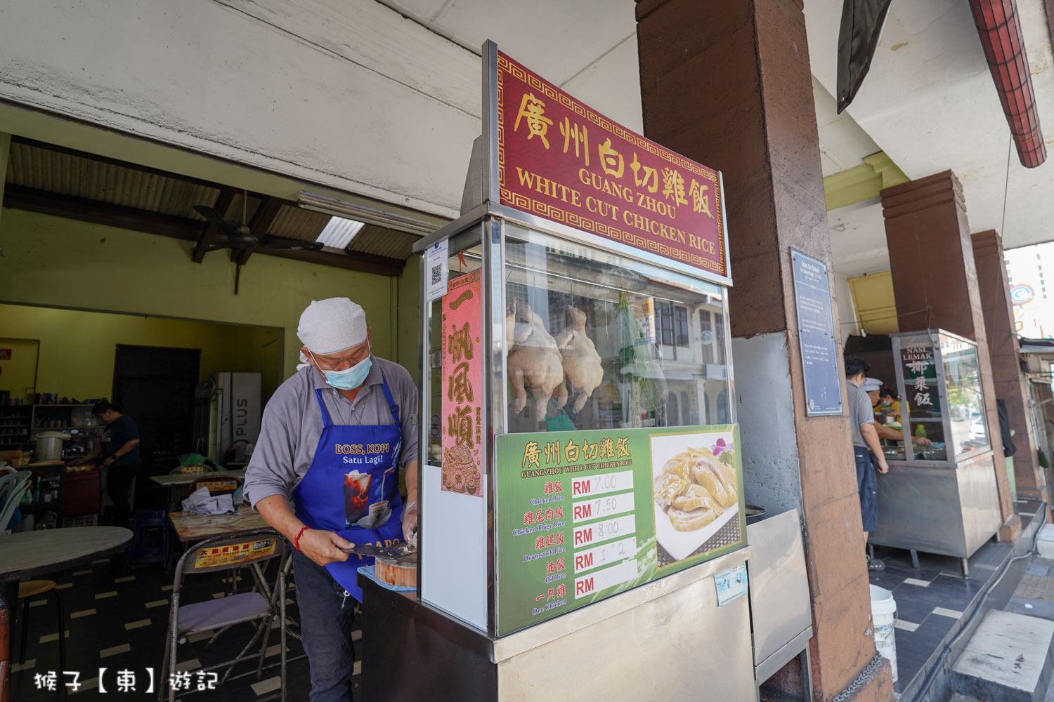  @猴子【東】遊記