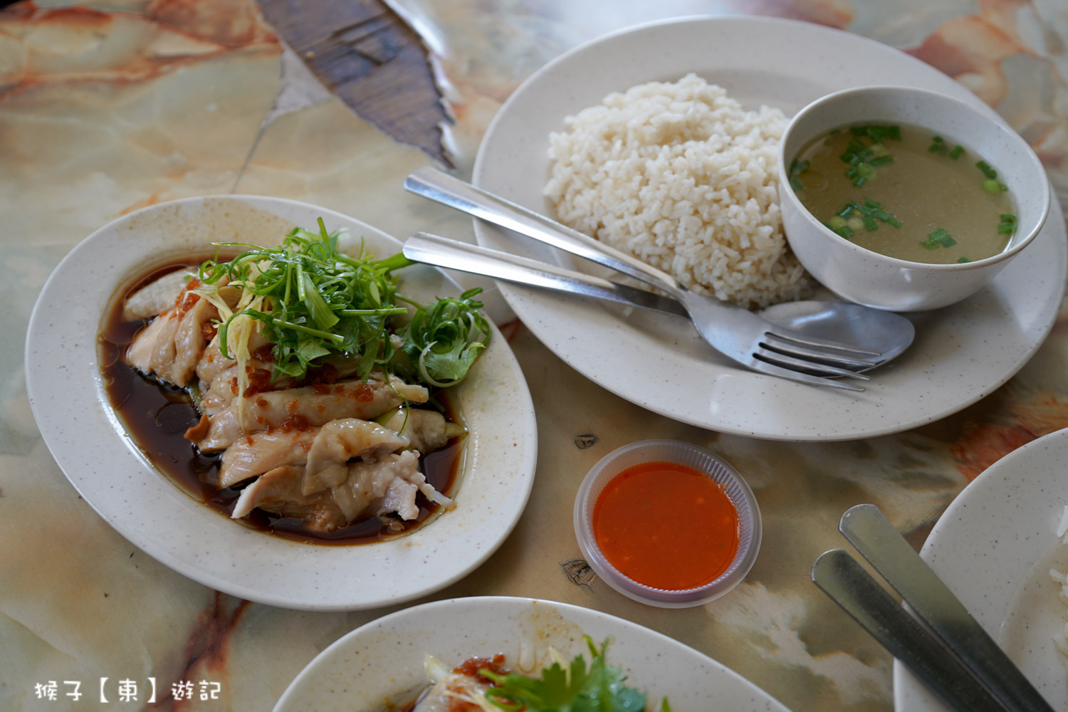  @猴子【東】遊記