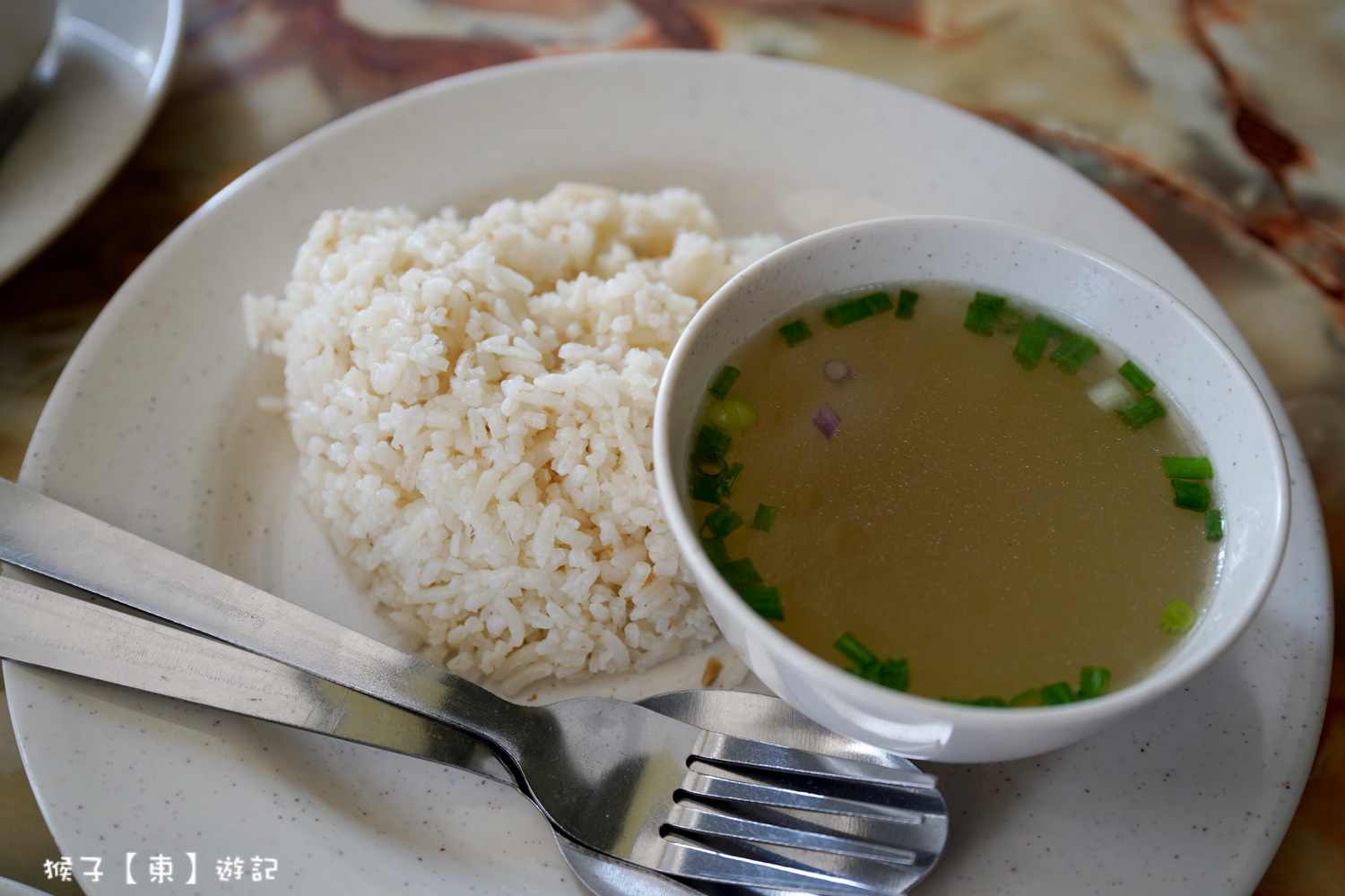  @猴子【東】遊記