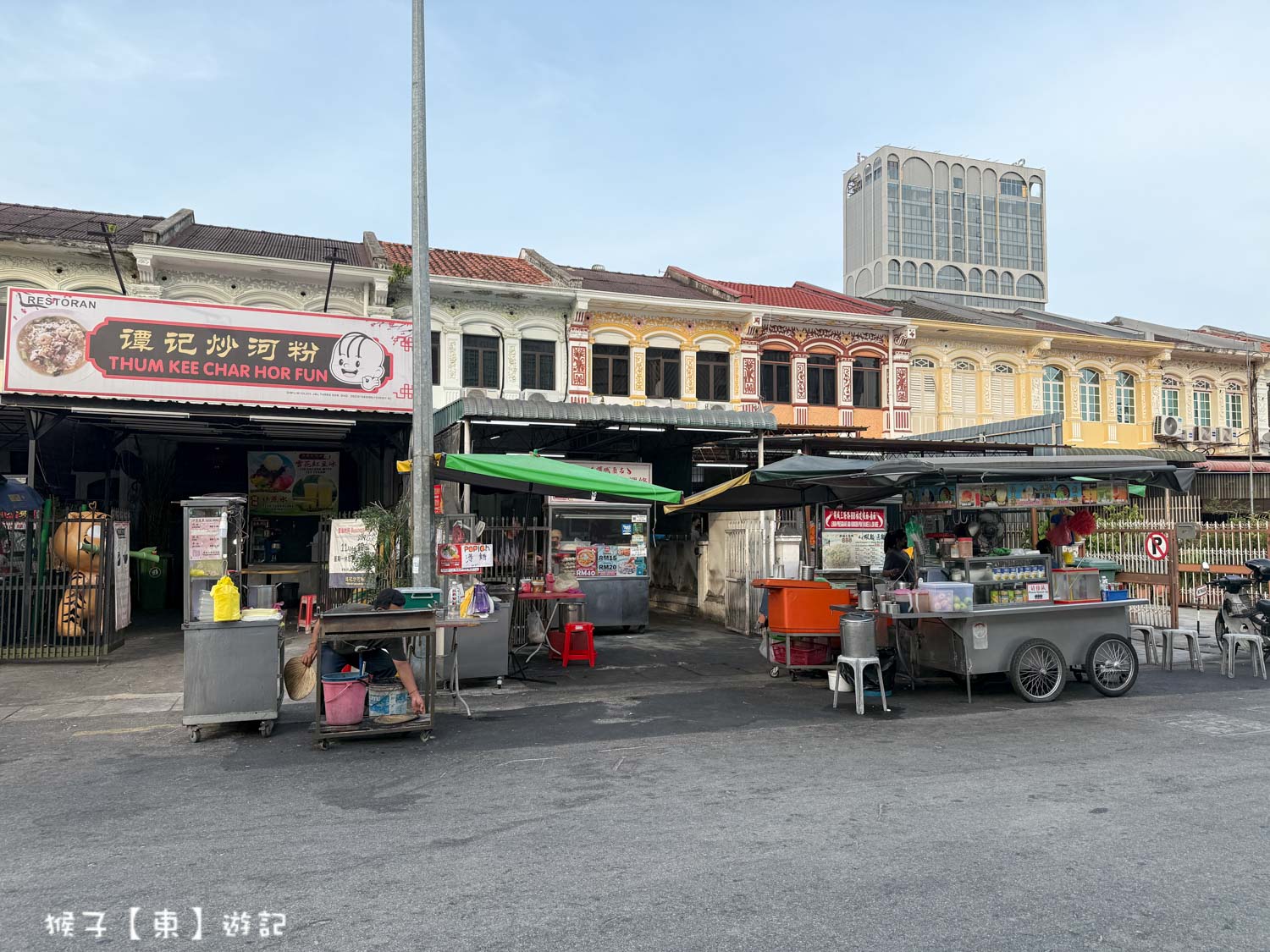  @猴子【東】遊記