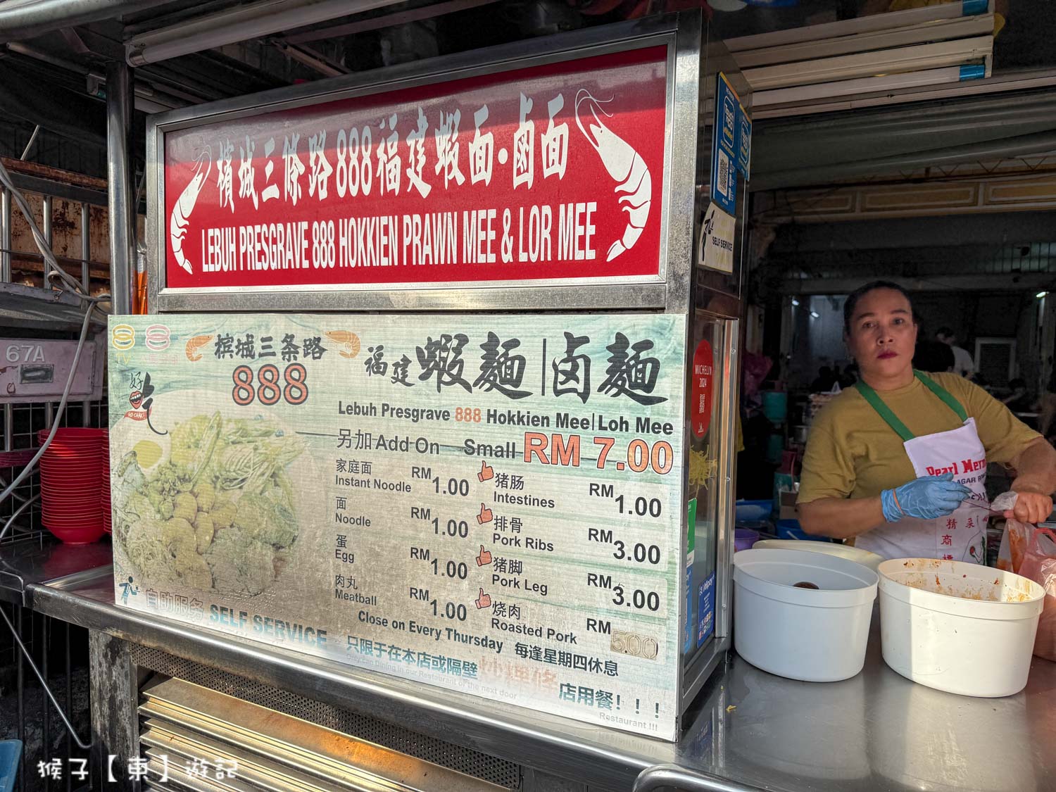  @猴子【東】遊記