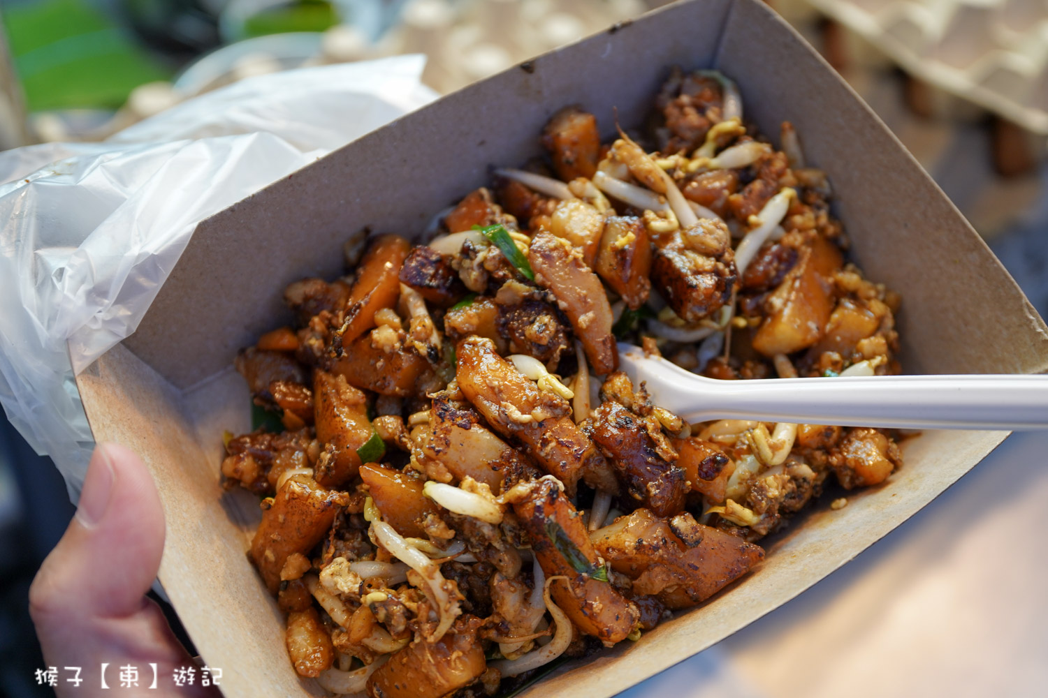  @猴子【東】遊記