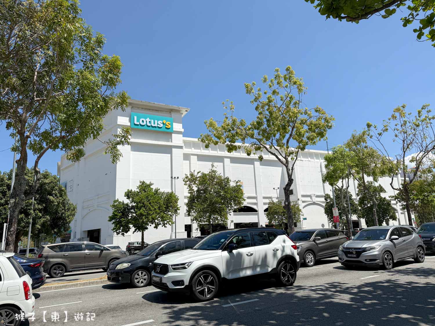  @猴子【東】遊記