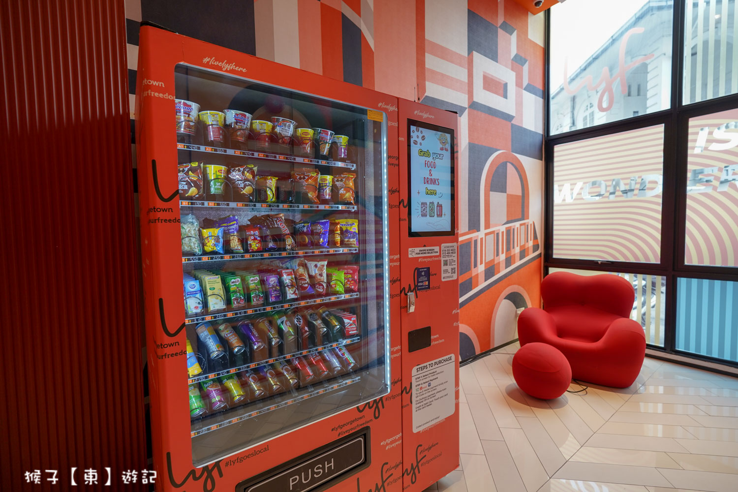  @猴子【東】遊記