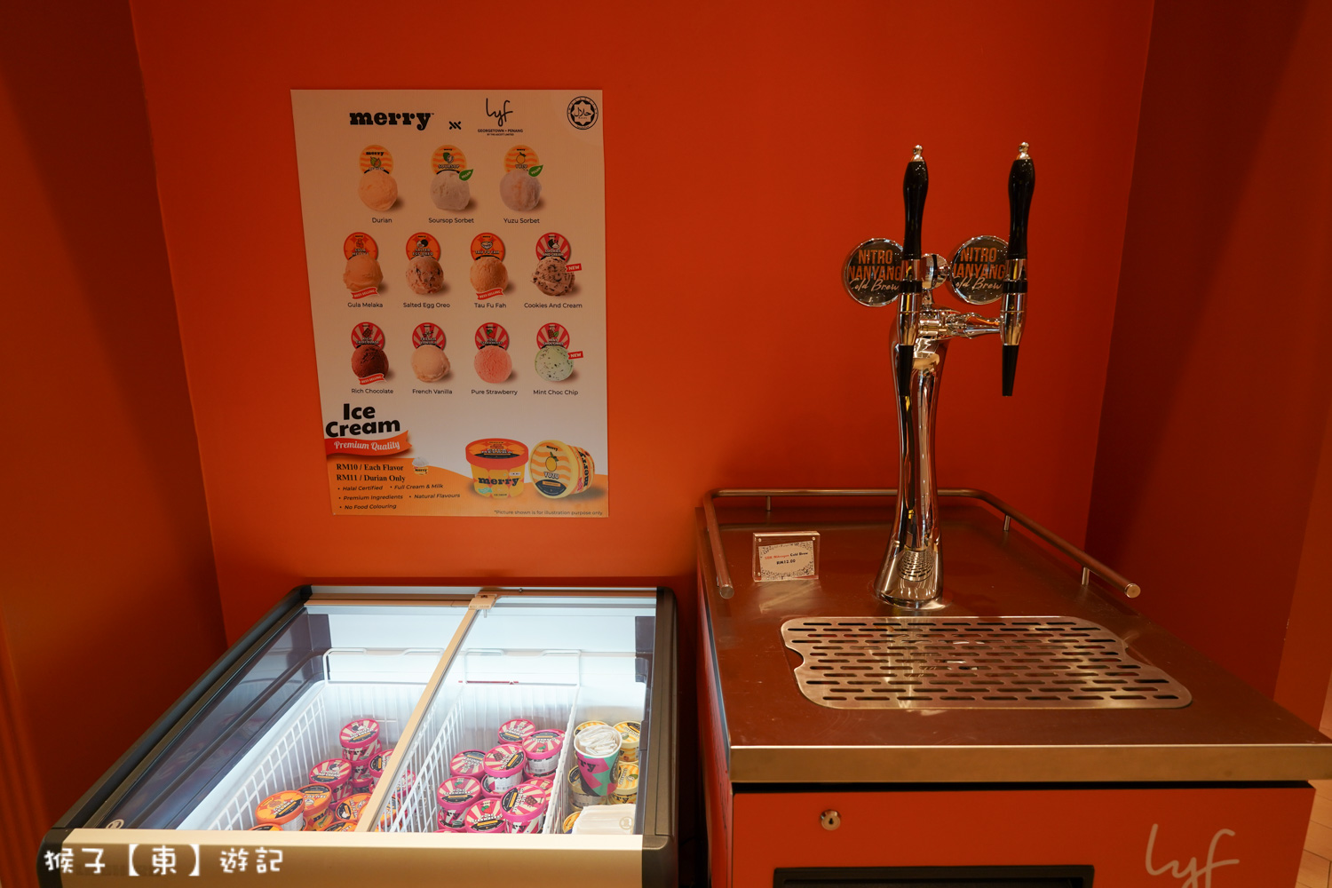  @猴子【東】遊記