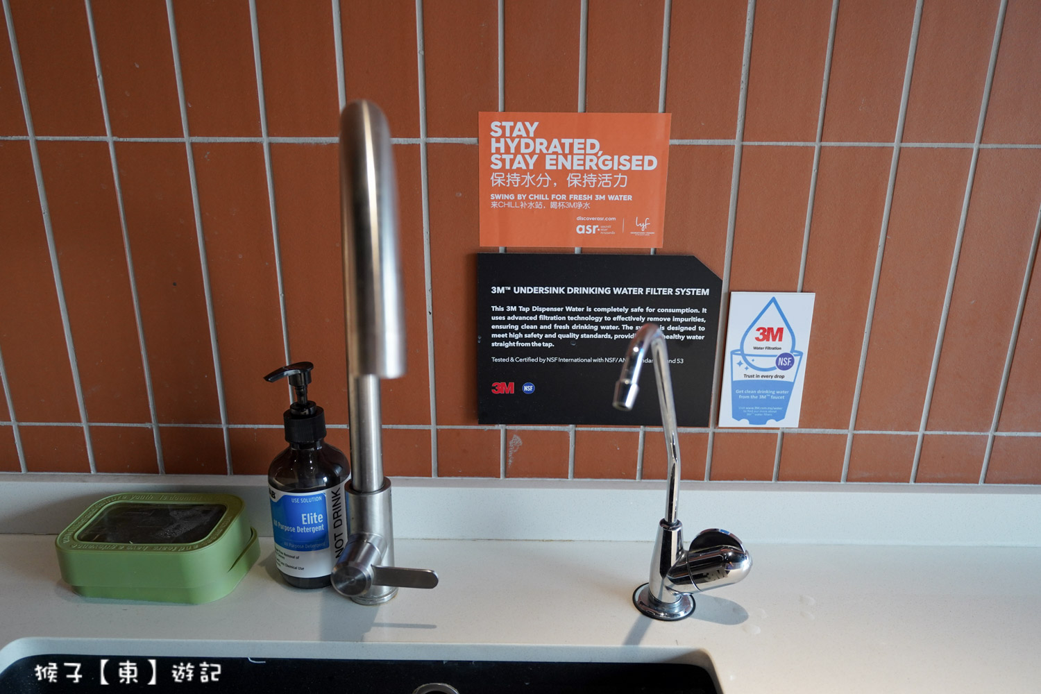  @猴子【東】遊記