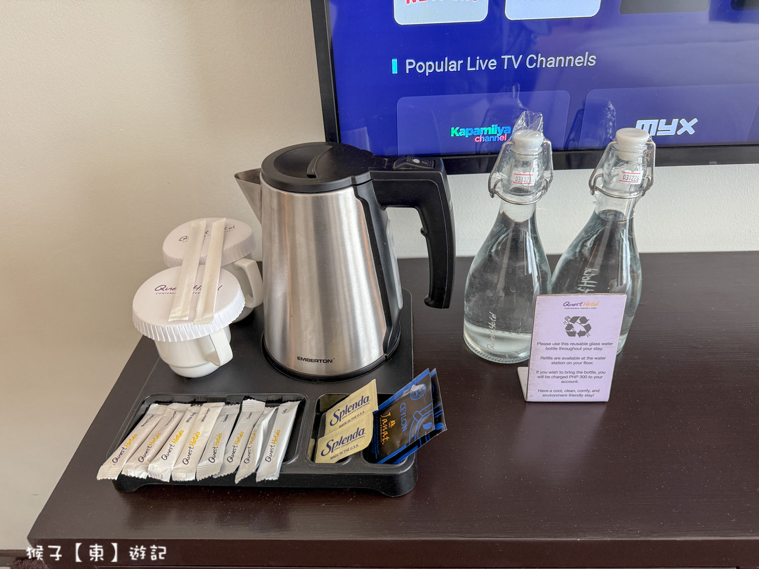  @猴子【東】遊記