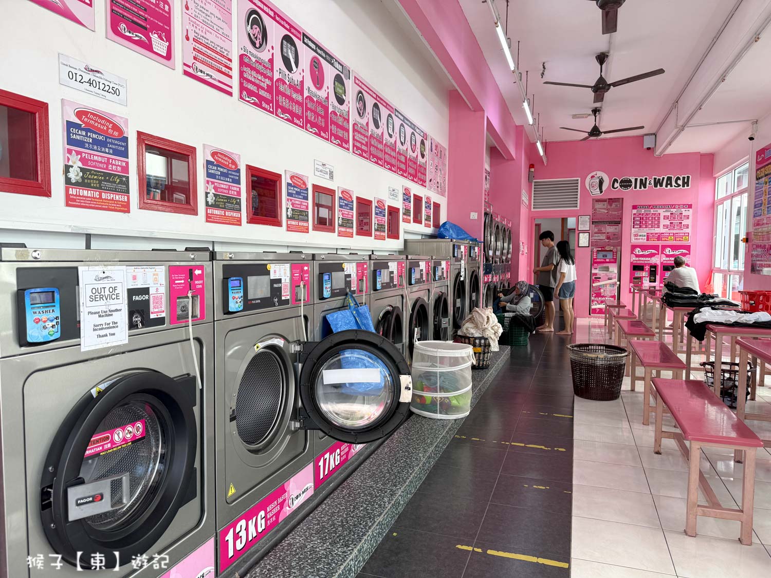  @猴子【東】遊記