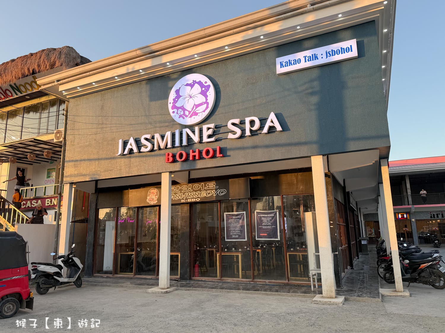  @猴子【東】遊記