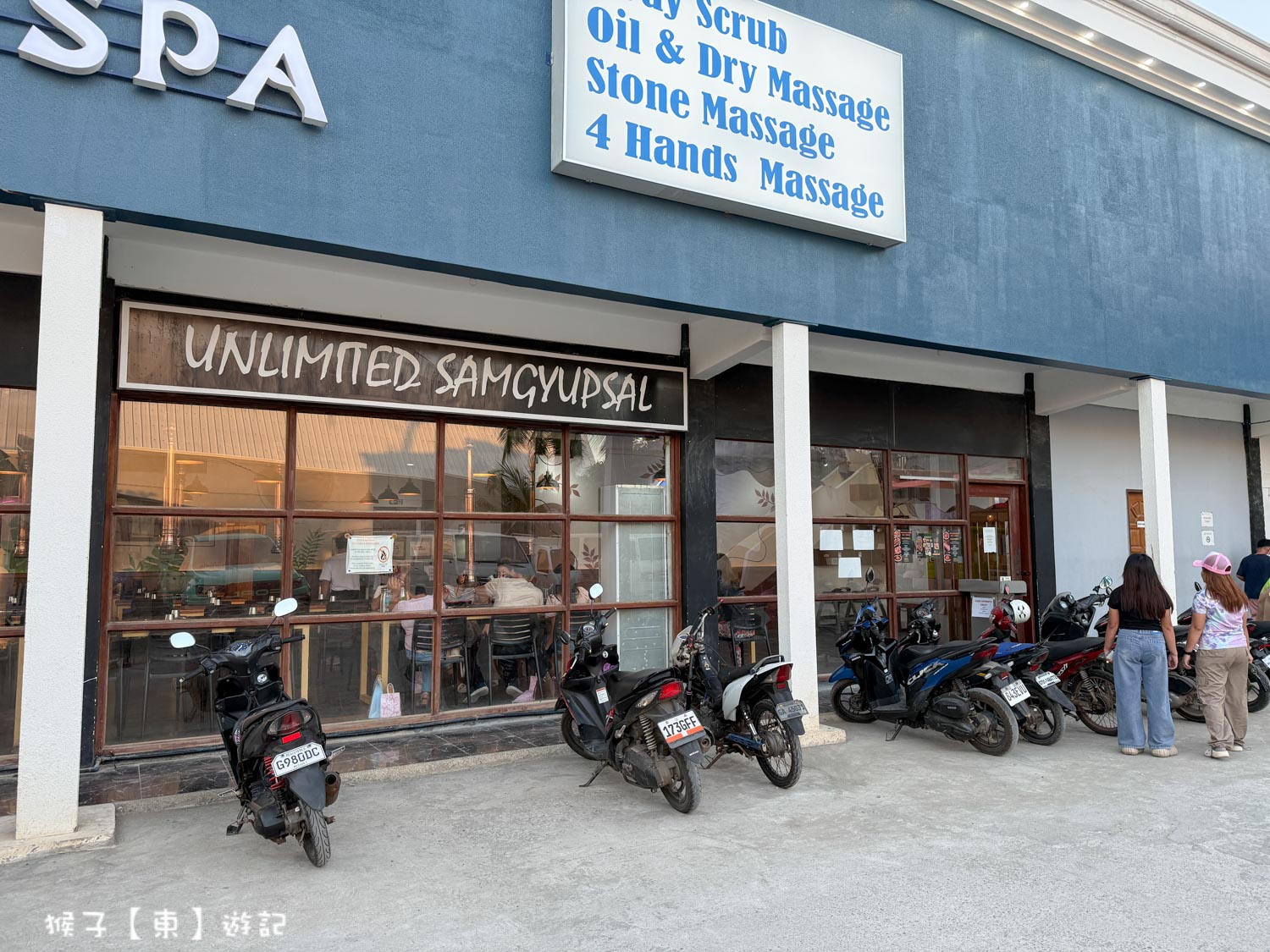  @猴子【東】遊記