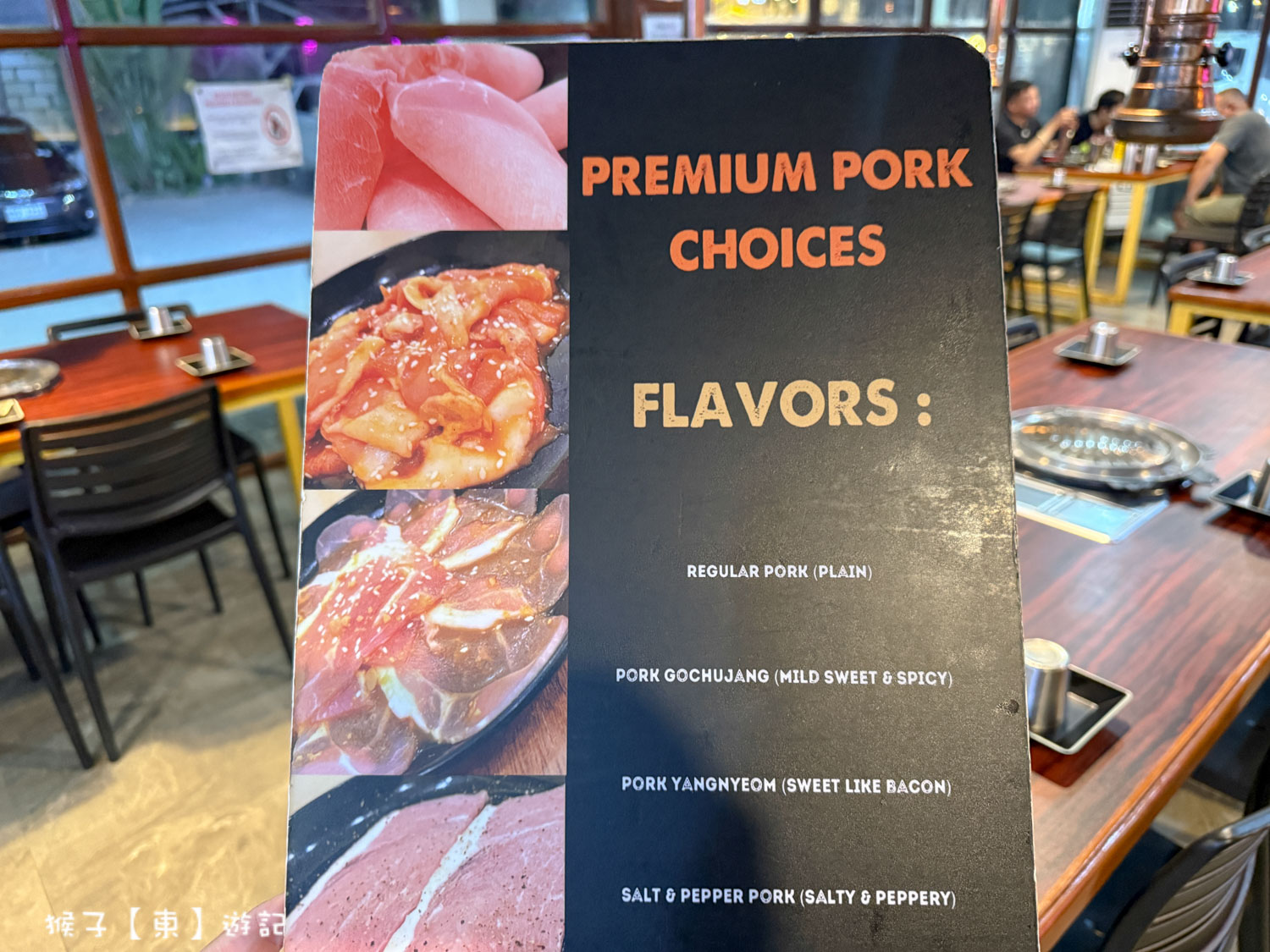  @猴子【東】遊記