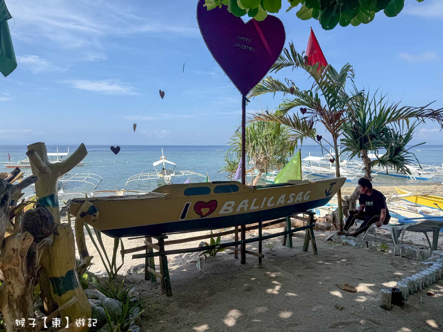 薄荷島巴里卡薩島