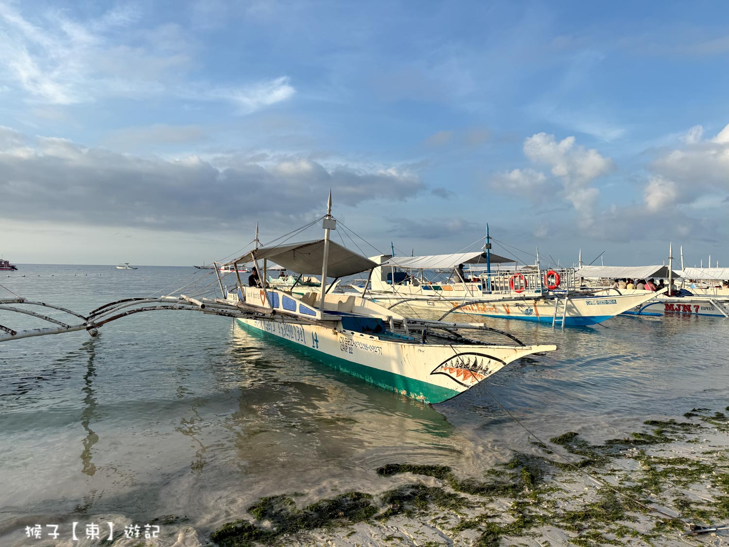  @猴子【東】遊記