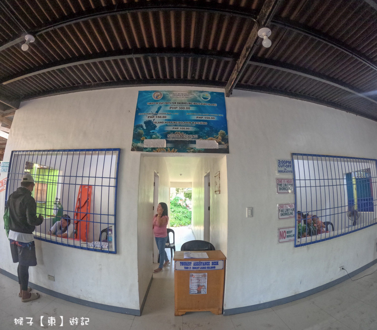  @猴子【東】遊記