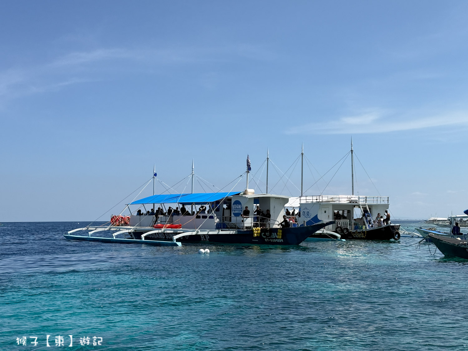  @猴子【東】遊記