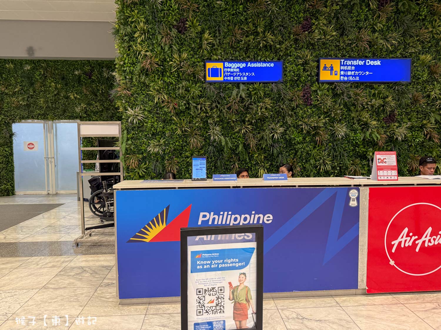 菲律賓航空 馬尼拉轉機往返薄荷島邦勞國際機場 轉機流程攻略 免費接駥車好便利 @猴子【東】遊記 @猴子【東】遊記