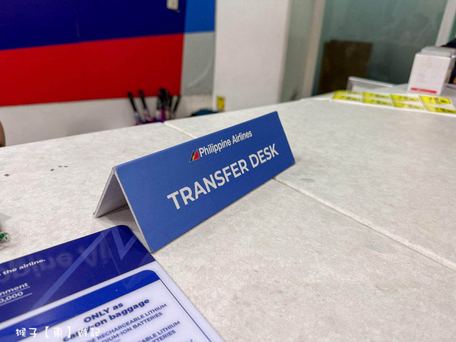 菲律賓航空 馬尼拉轉機往返薄荷島邦勞國際機場 轉機流程攻略 免費接駥車好便利 @猴子【東】遊記 @猴子【東】遊記