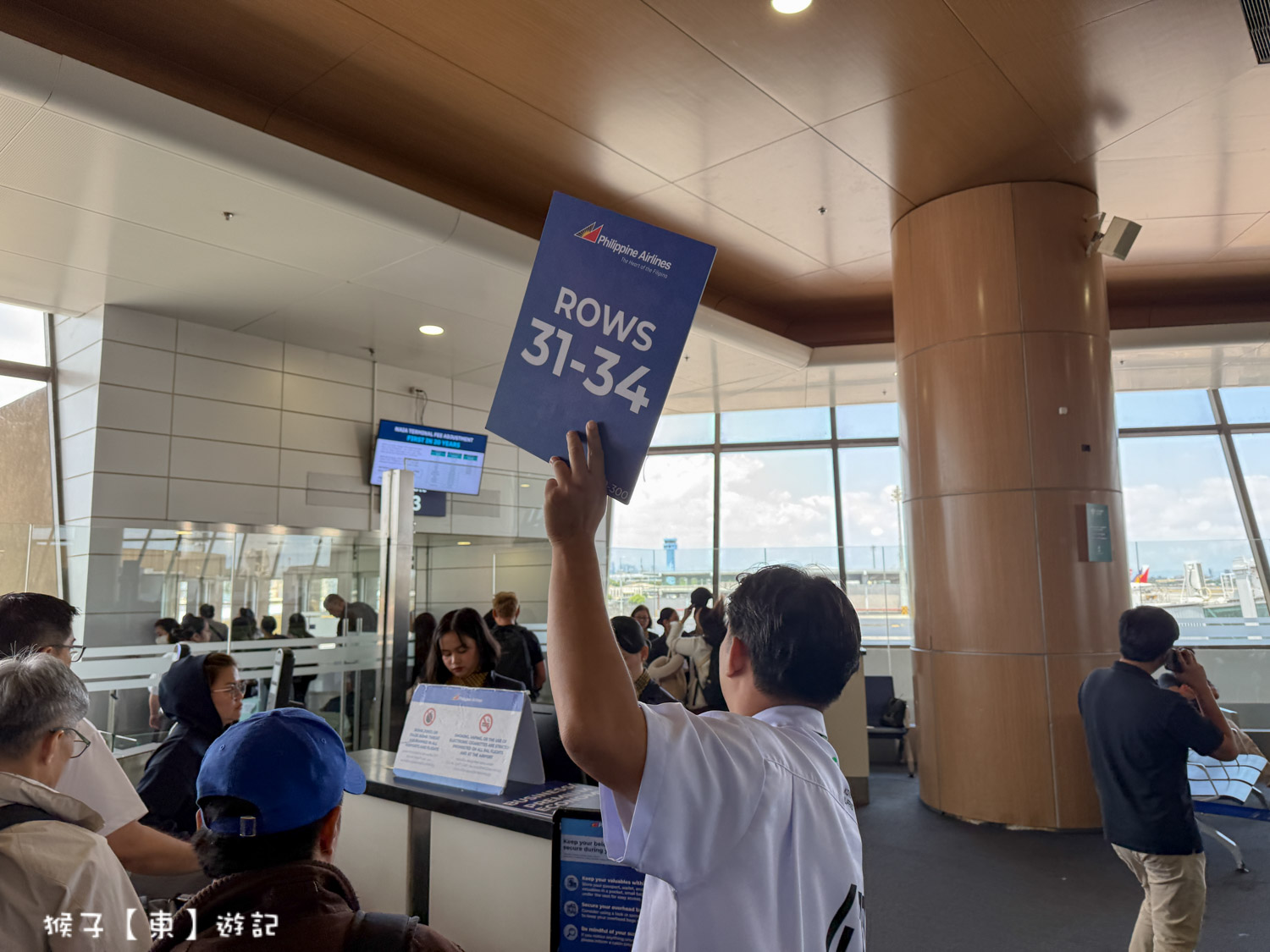 菲律賓航空 馬尼拉轉機往返薄荷島邦勞國際機場 轉機流程攻略 免費接駥車好便利 @猴子【東】遊記 @猴子【東】遊記