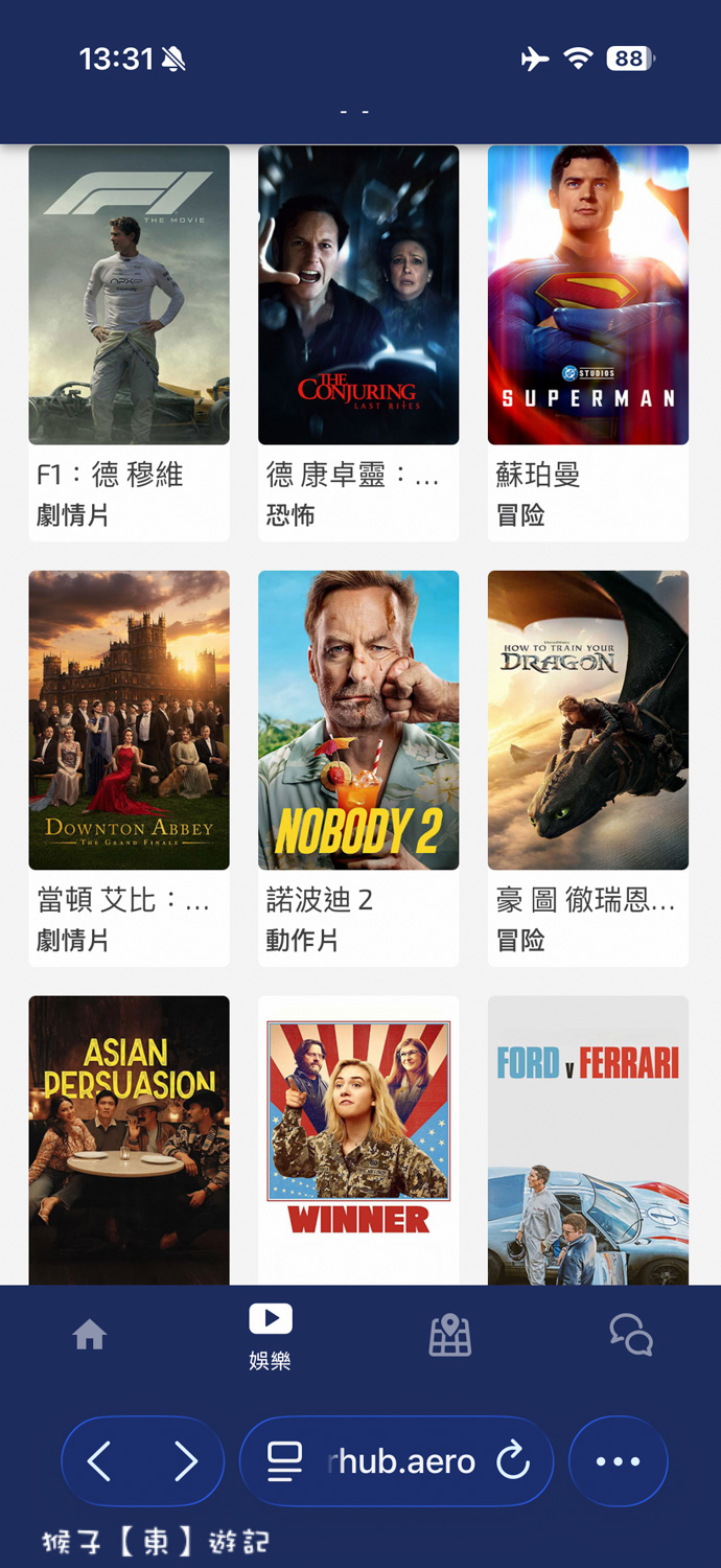 菲律賓航空 馬尼拉轉機往返薄荷島邦勞國際機場 轉機流程攻略 免費接駥車好便利 @猴子【東】遊記 @猴子【東】遊記