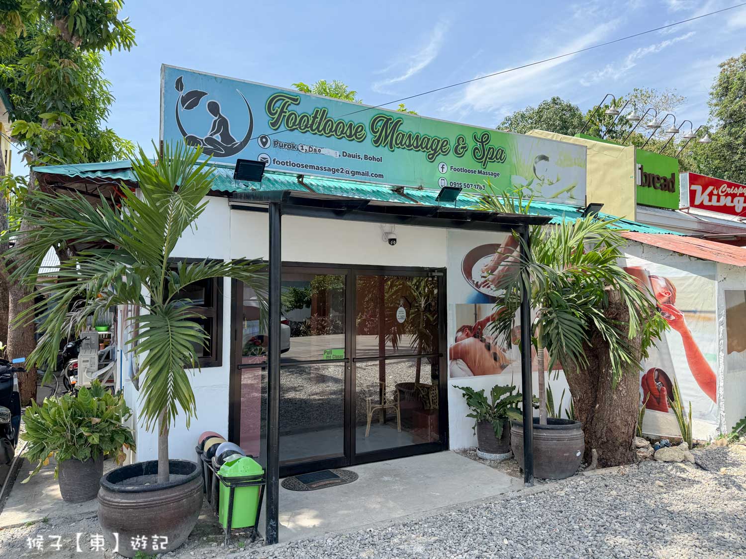  @猴子【東】遊記