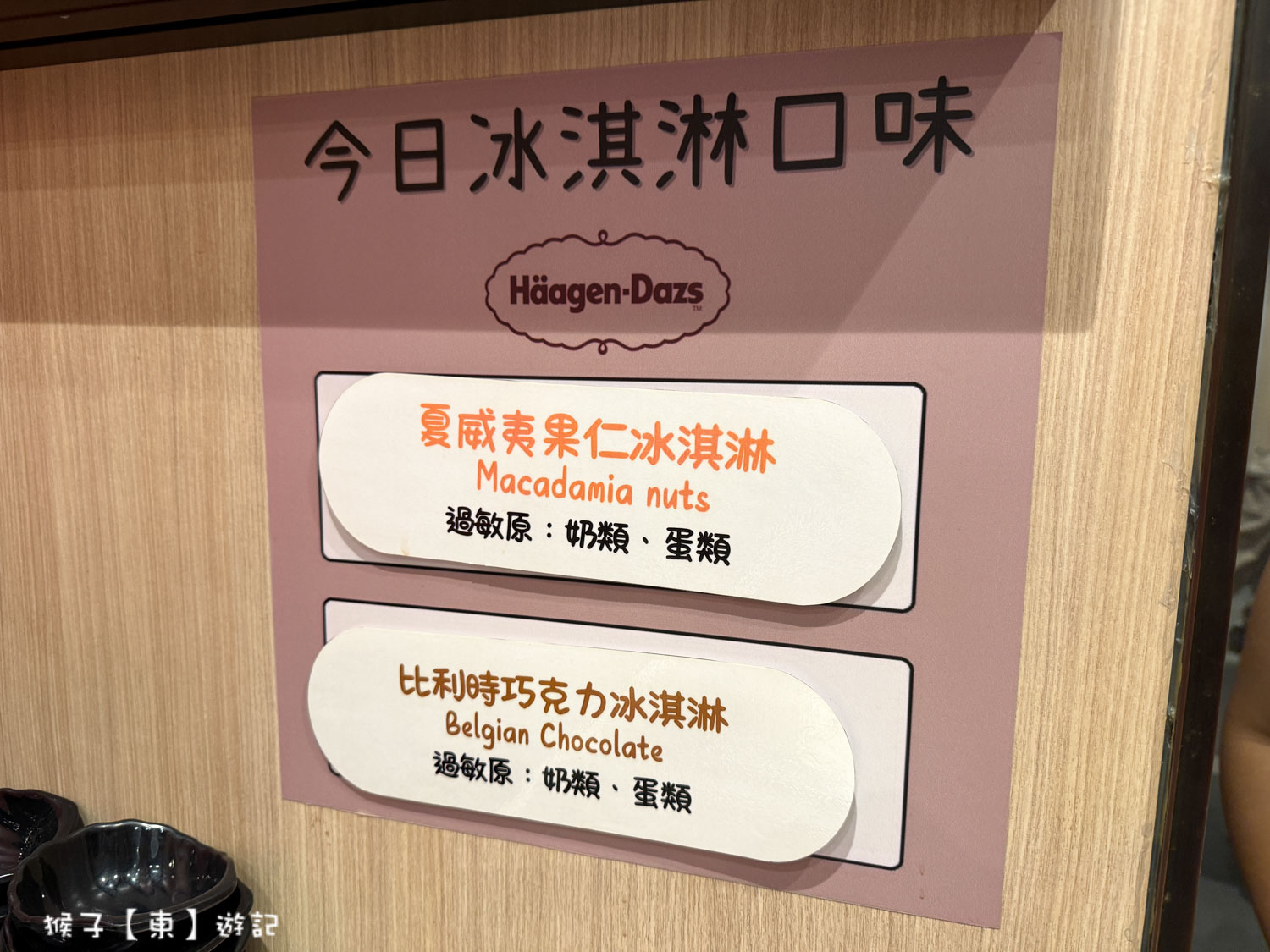 火鍋
