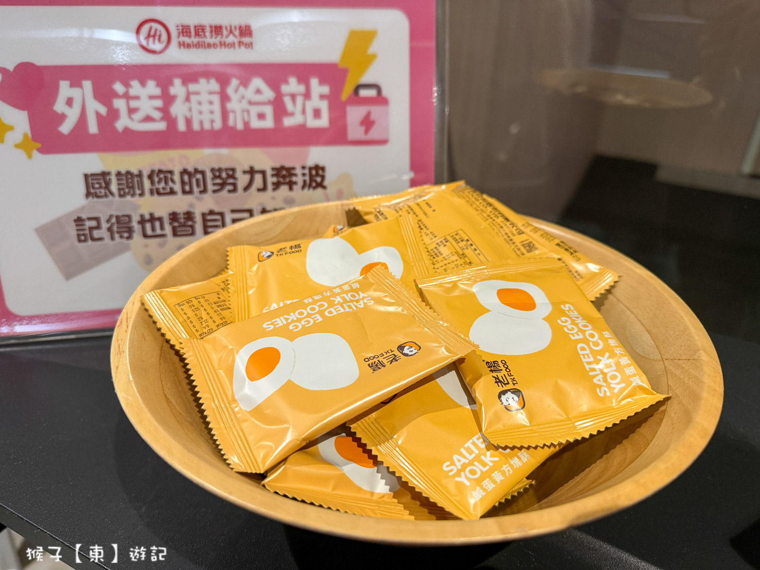 火鍋 火鍋