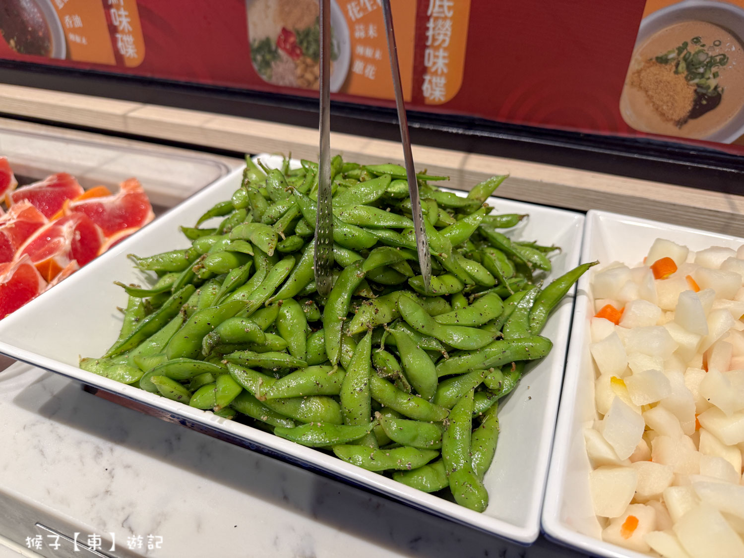 火鍋