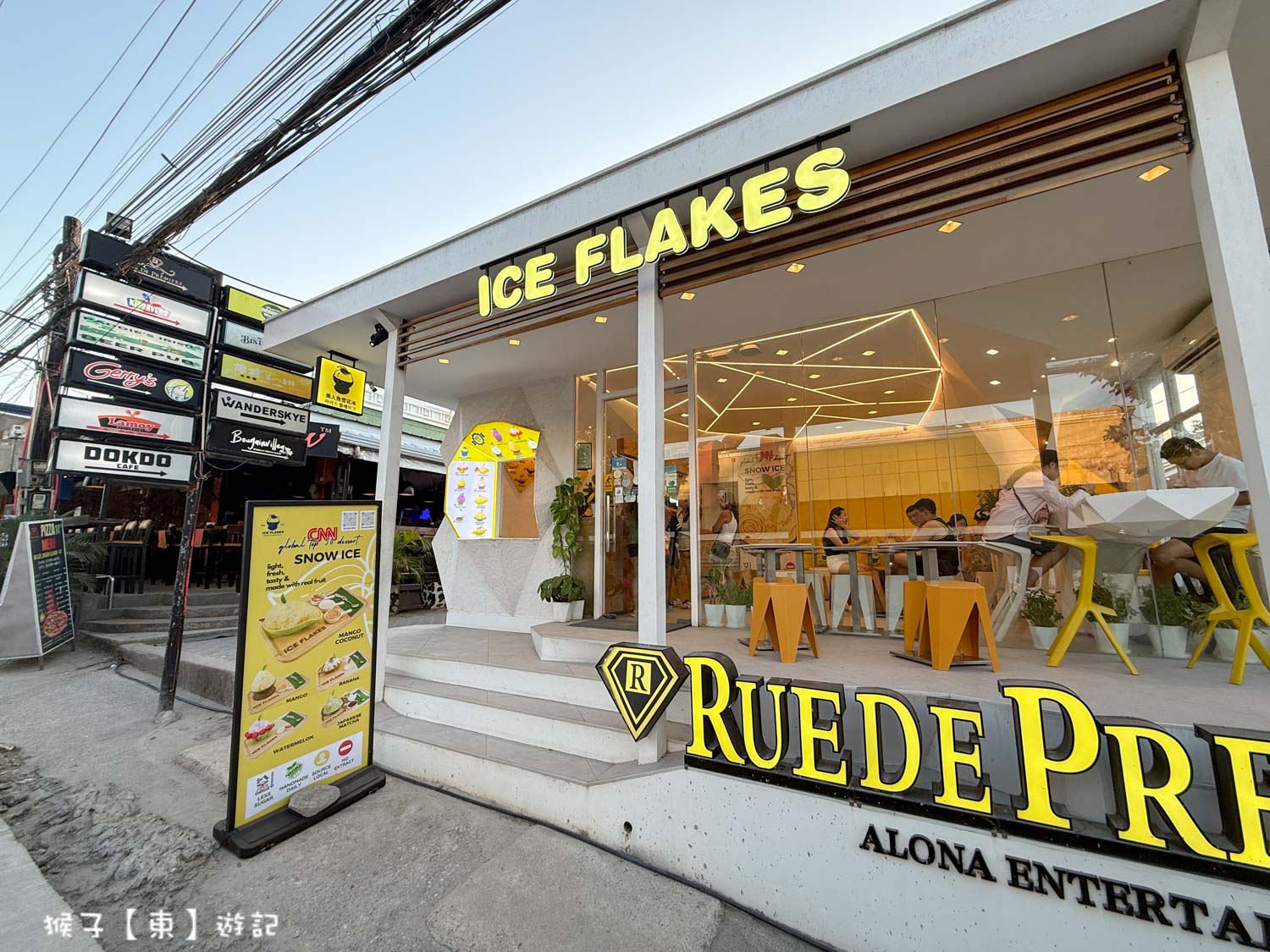  @猴子【東】遊記