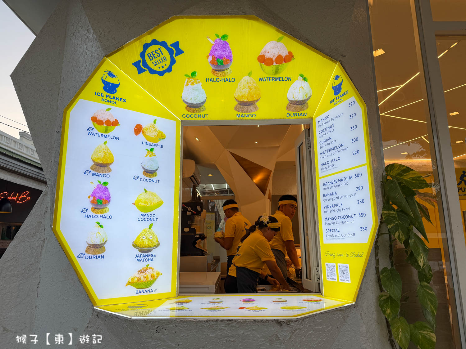  @猴子【東】遊記